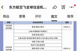 开云app官网下载入口截图4